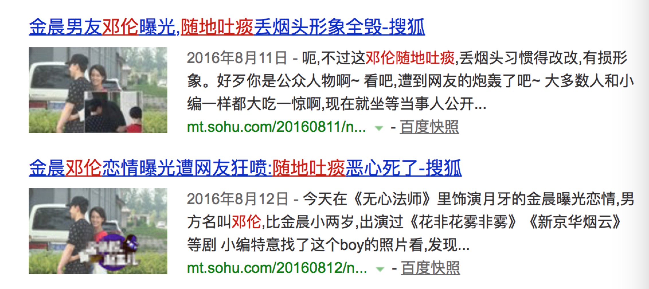 文章马伊琍为什么要演剃刀党,文章马伊琍近期新剧