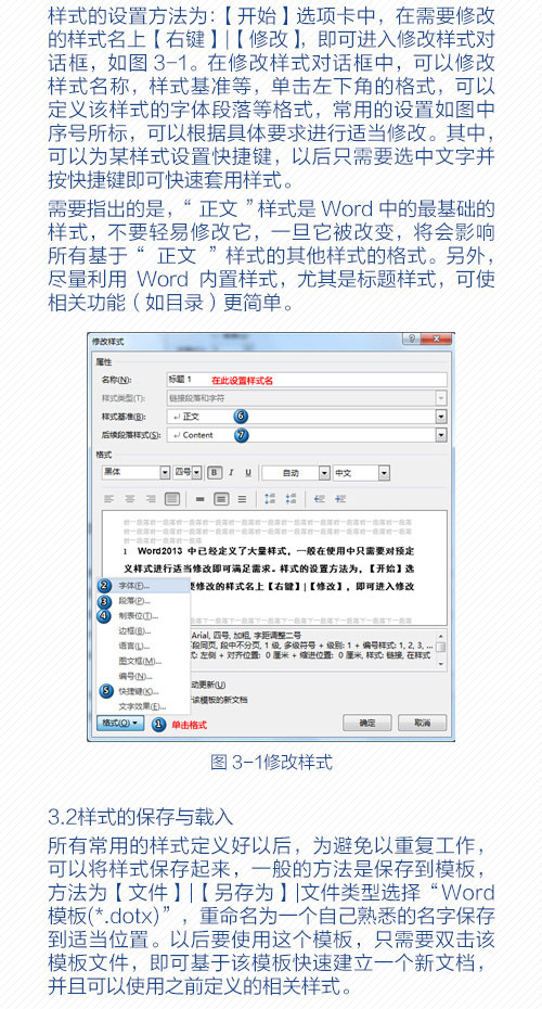 收藏毕业论文排版答辩带你全搞定,毕业论文排版的问题和技巧怎么写