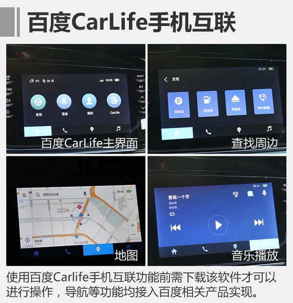 找到我儿时的记忆测试天津一汽骏派A70