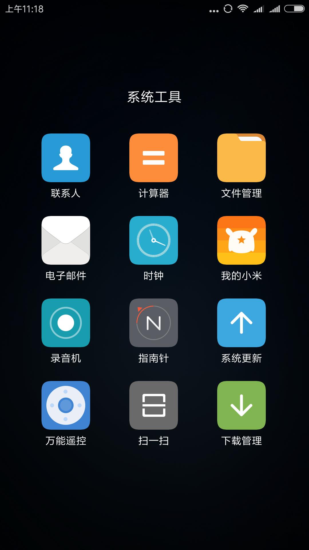 miui11恢复出厂设置,小米miui系统怎么恢复出厂