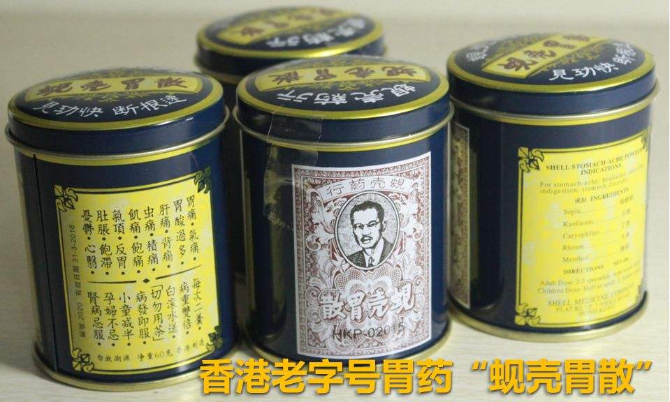 香港排名前十的腰间盘突出的药 (香港有什么可以对颈椎有效的药)