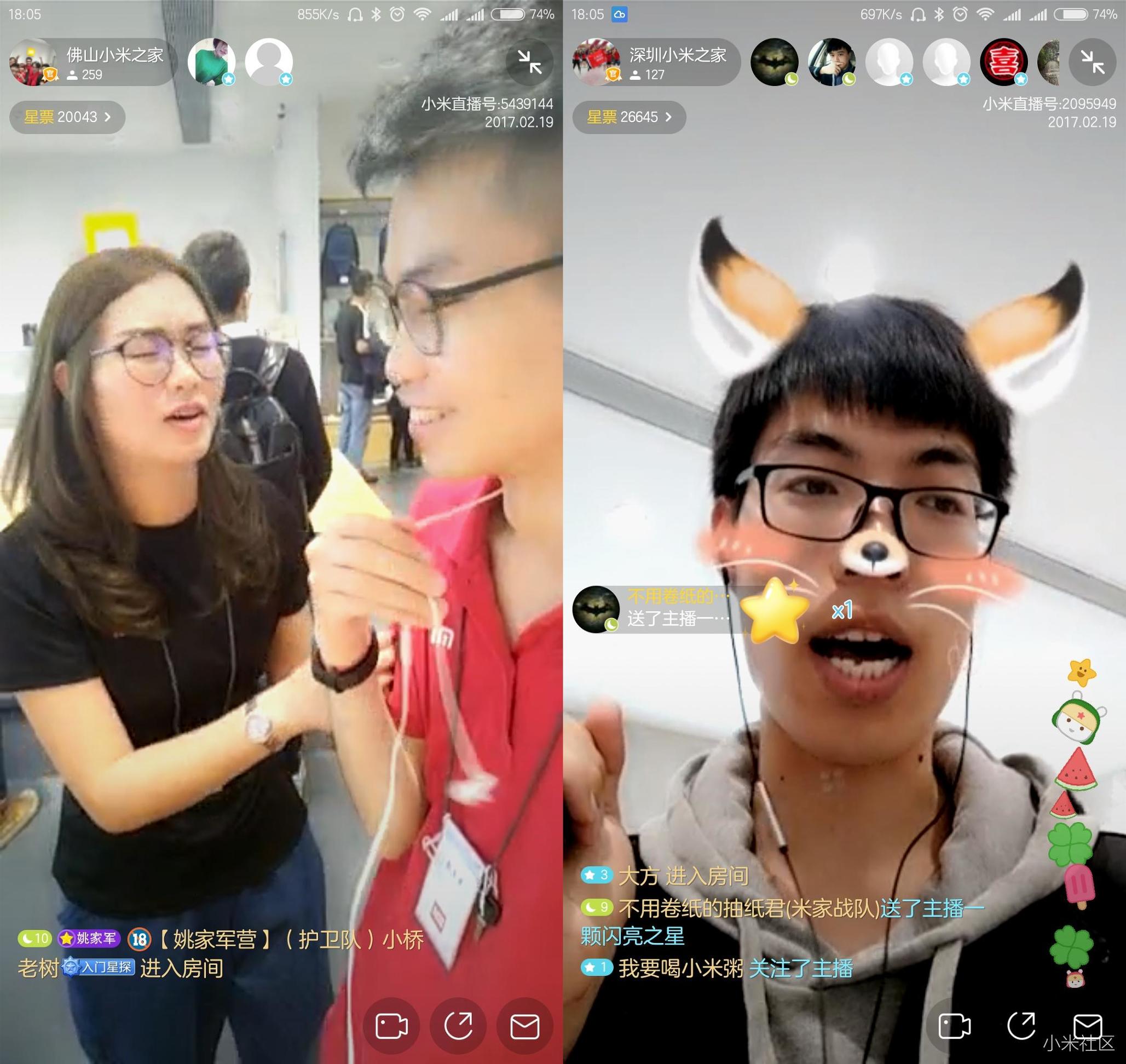 小米之家属于什么店,小米之家为什么叫小米之家