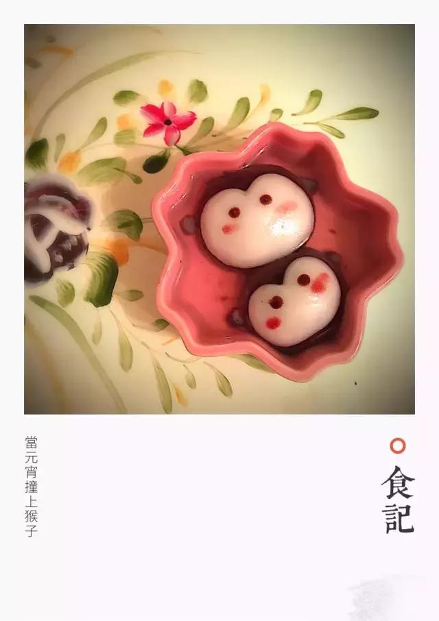 可爱的卡通汤圆做法大全回家做给孩子吃