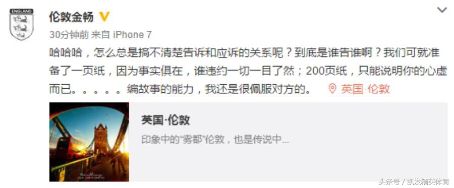 胡睿宝中超国安,恒大后卫胡睿宝