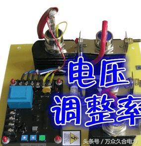 额定电压频率是什么意思,额定电压额定功率是什么意思