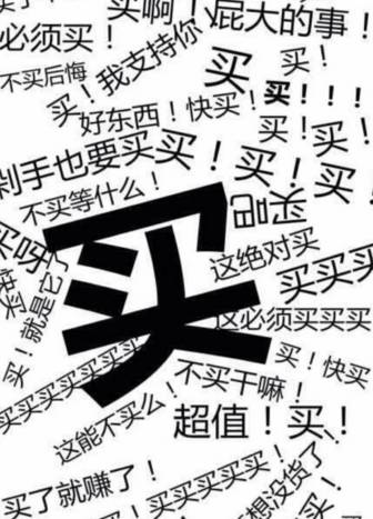 跨境购排行,跨境购日常