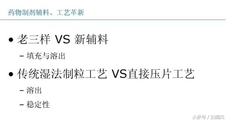 非布司他和帝人痛风药的区别,非布司他是世界最好的痛风药物吗