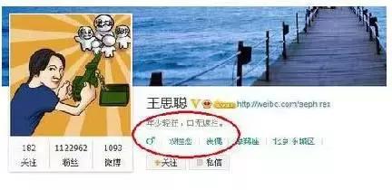 王思聪和张小蒙现状,王思聪新女友张小蒙