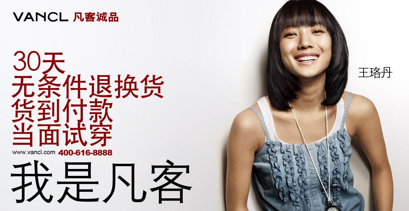 人人网、凡客创始人告诉你：把一个估值千亿的产品做死有多难