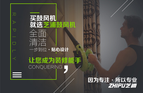 哪种除尘风机效果好,强力吹风除尘风机