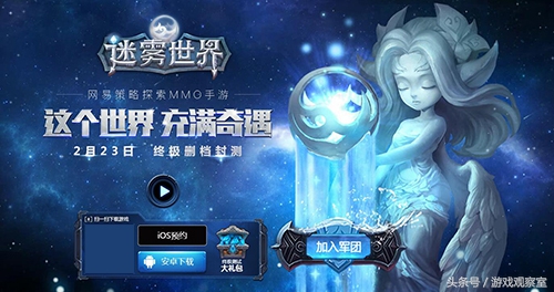 迷雾世界mistyworld测评,关于迷雾世界游戏排行榜