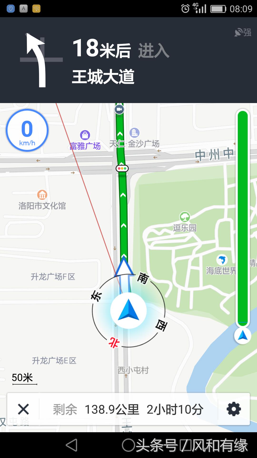 华为mate50导航无法定位,华为matex5gps信号弱无法导航