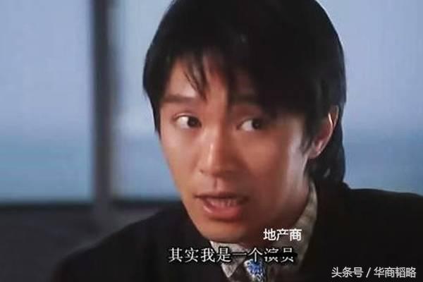 周星驰为什么那么有钱,周星驰那么有钱为什么还找投资