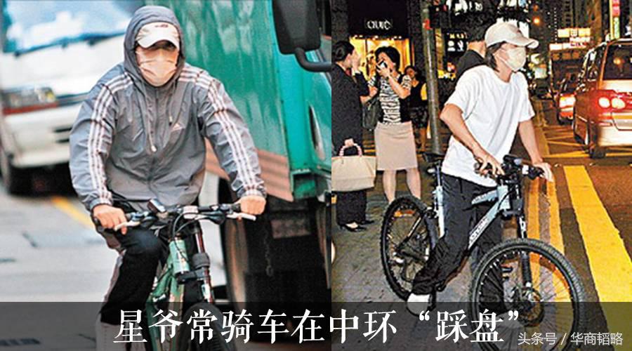 周星驰为什么那么有钱,周星驰那么有钱为什么还找投资