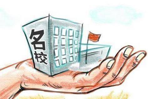 广州看学位房主要看哪里,广州各区学位房排名