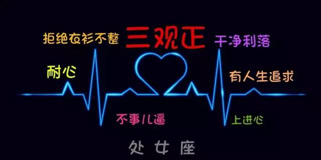 十二星座男神女神排名,12星座谁最会撩汉