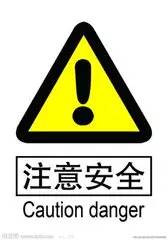 机械烟杆入门,新手电工安全注意事项