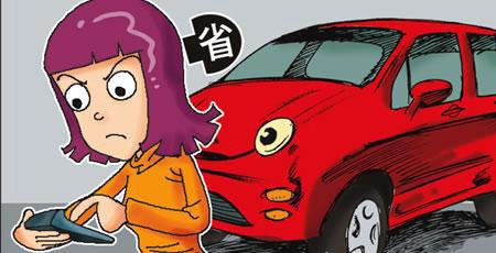 关于汽车保养的知识大全视频,讲解关于汽车保养的小知识