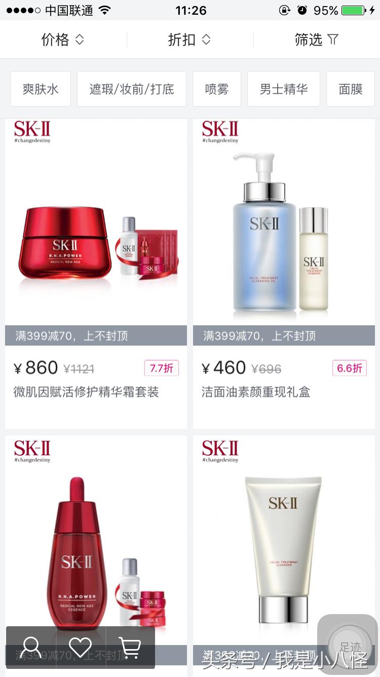 大牌化妆品凭什么卖得那么贵,大牌化妆品专柜