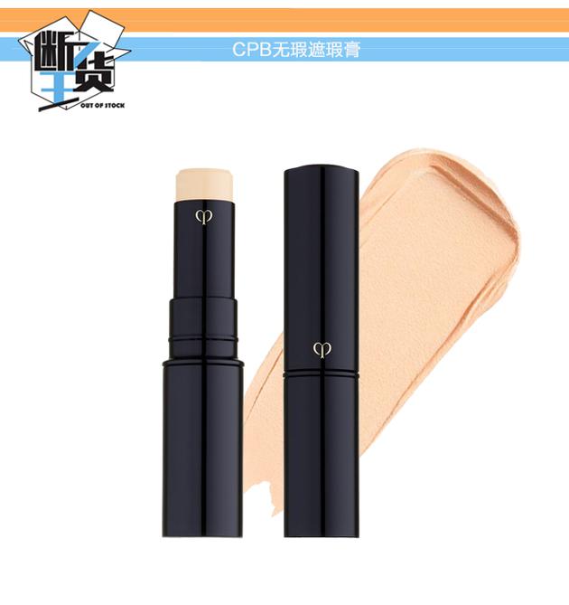 眼部黑眼圈泪沟遮瑕,遮瑕眼部黑眼圈细纹