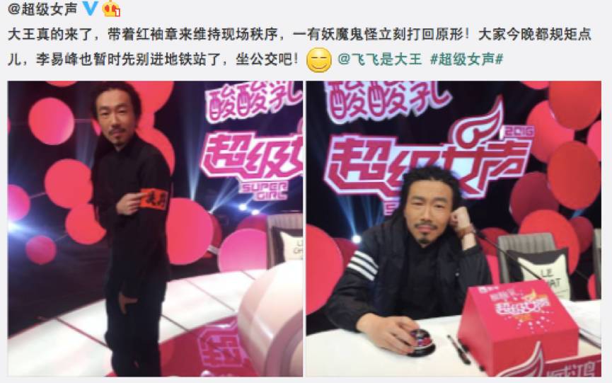 独立音乐人陈粒,王瑞光陈粒独立音乐人