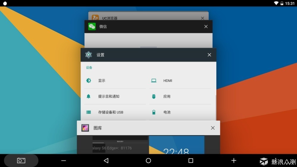 台电tbook16power测评,价格屠夫电脑