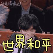 鹿晗杨幂一起打游戏,杨幂带鹿晗去玩游戏