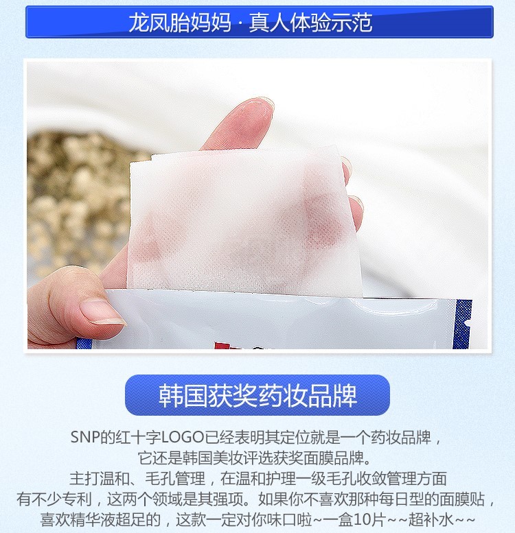 平价面膜中的性价比王者自然堂,平价面膜中的精品