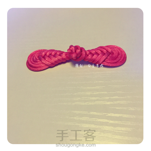 公主手作一款传统实用的民国服、旗袍盘扣的编法