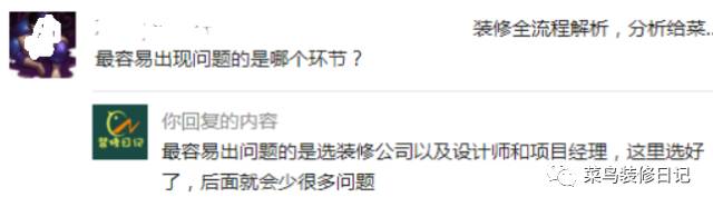 吊顶开裂修补后就不会开裂了,吊顶开裂修补好又会裂吗