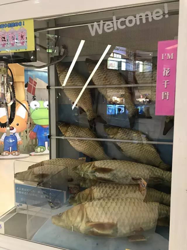 研究员金钱与泪水齐飞，只为告诉你帝都娃娃机哪家强