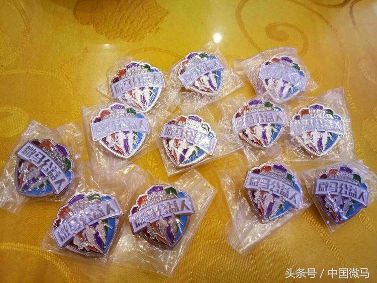 深圳湾公益活动,深圳湾公园公益长跑