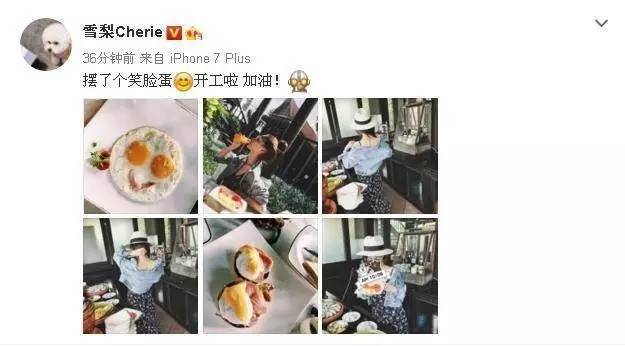 王思聪豆得儿甜蜜,豆得儿张小蒙王思聪