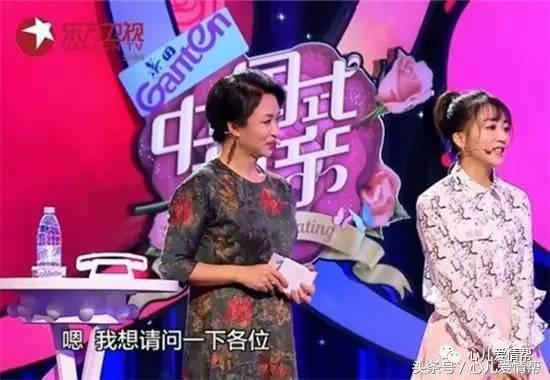 中国式相亲雨航,中国式相亲谈论好男人标准