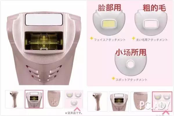 紧致亮白的美容仪推荐,推荐一款女生们必备的美容仪