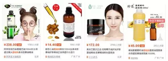 美妆界有市场潜力的产品是,美妆界有市场潜力的产品