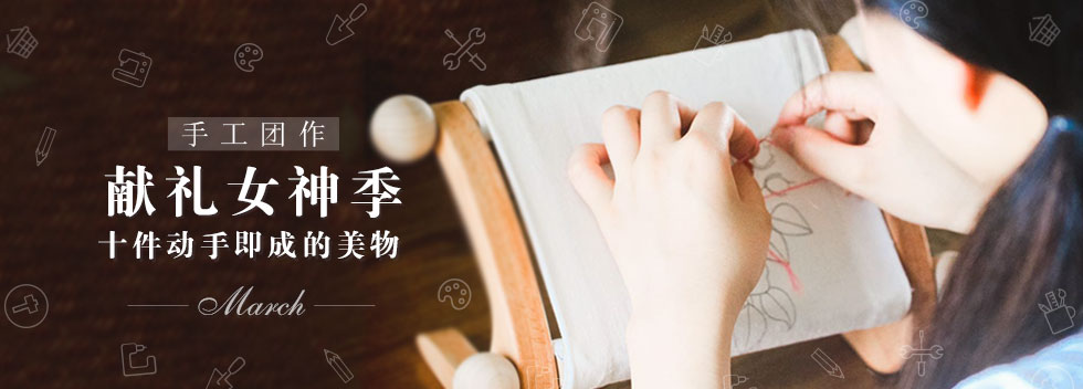 一碗豆腐脑两千多公里彩蝶与星空,她的手作关键词不止这些!