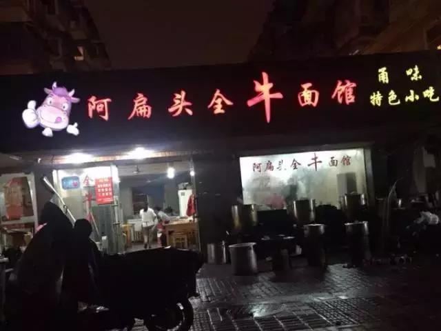 宁波江北鹤鸣牛杂面馆,宁波海鲜面馆排名第一餐