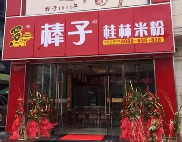 宁波江北鹤鸣牛杂面馆,宁波海鲜面馆排名第一餐