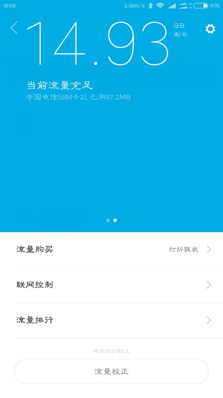 手机信号满格但上不了网怎么回事,手机信号满格却上不去网咋办