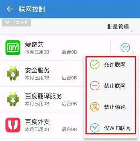 怎么在4天内消耗掉100g流量,如何优先使用上月剩余流量