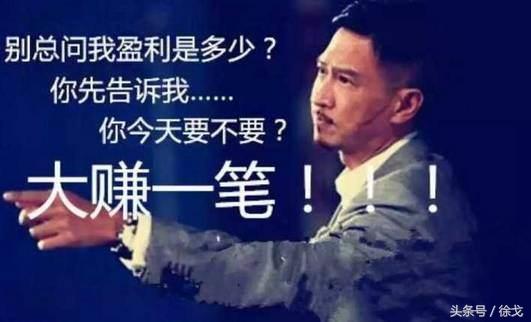 徐戈：别让项目分享会给忽悠了，网络项目就该这么来