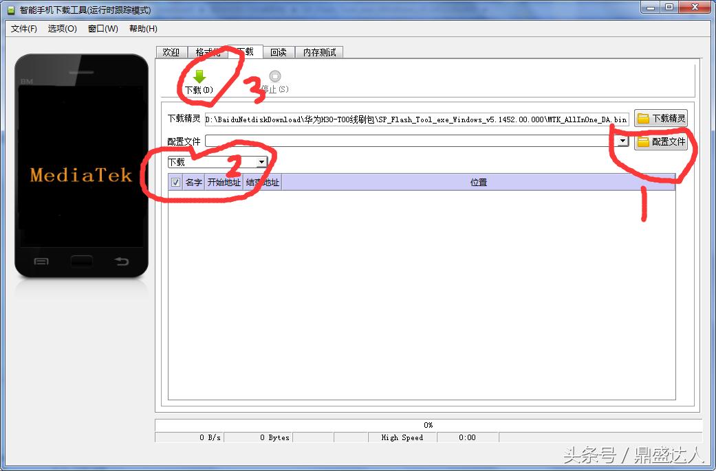 手机小白刷机入门,新手小白怎么学习给手机刷机