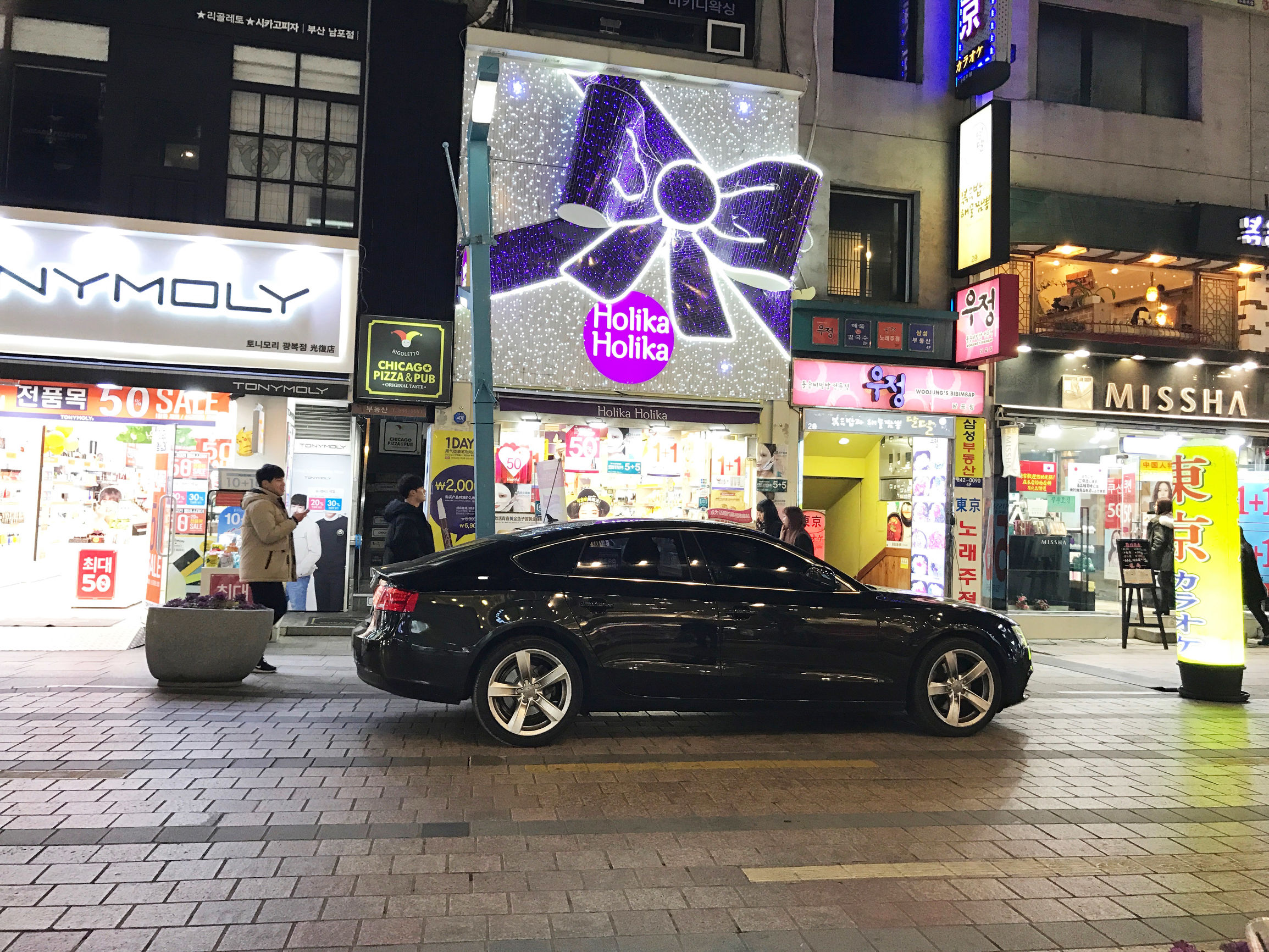 漫不经心完整版慢动作,漫不经心出游版