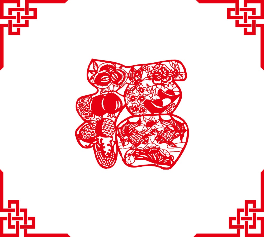 春节福字为什么要倒着贴,春节福字什么时候贴