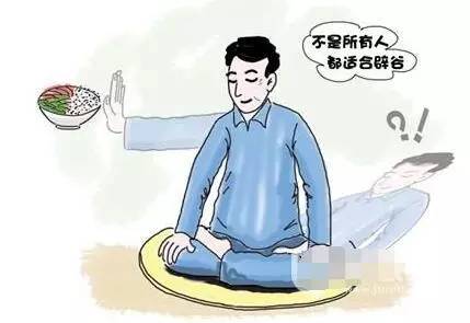 辟谷饿晕了,辟谷第五天饿得厉害怎么办