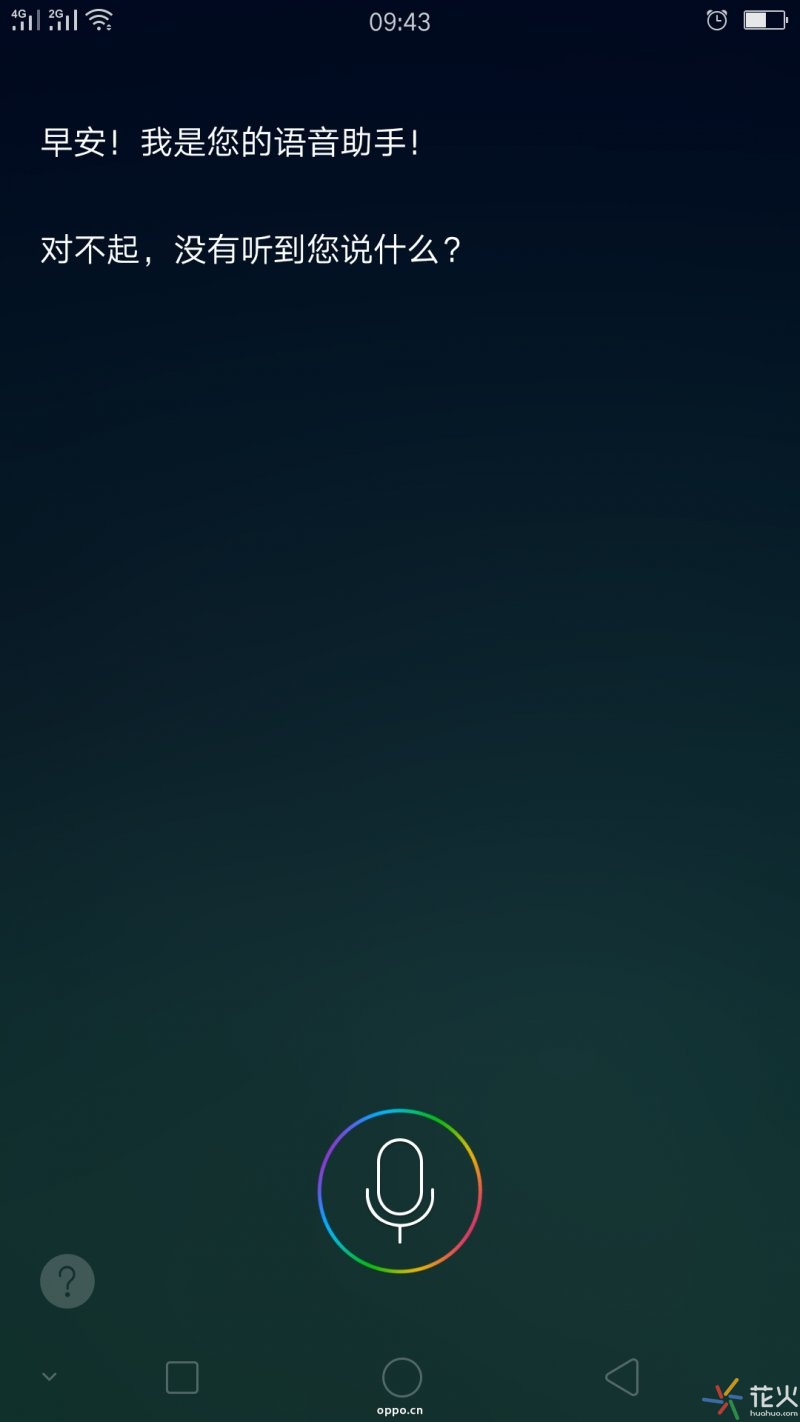 oppo隐藏软件怎么隐藏,oppo手机隐藏的应用怎么解除隐藏