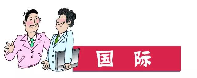 中国微视角—2017年2月24日