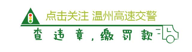 支付宝怎么交高速罚款,支付宝能交外地高速罚款吗