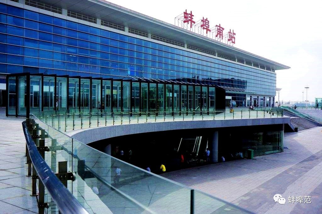 蚌埠市现在情况怎么样,蚌埠现如今状况